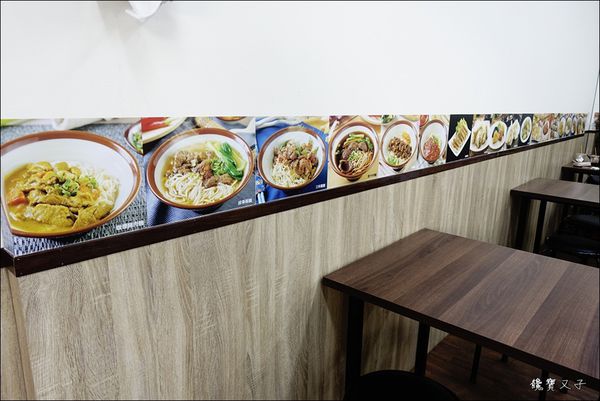 餃先生風味麵館 (7).JPG