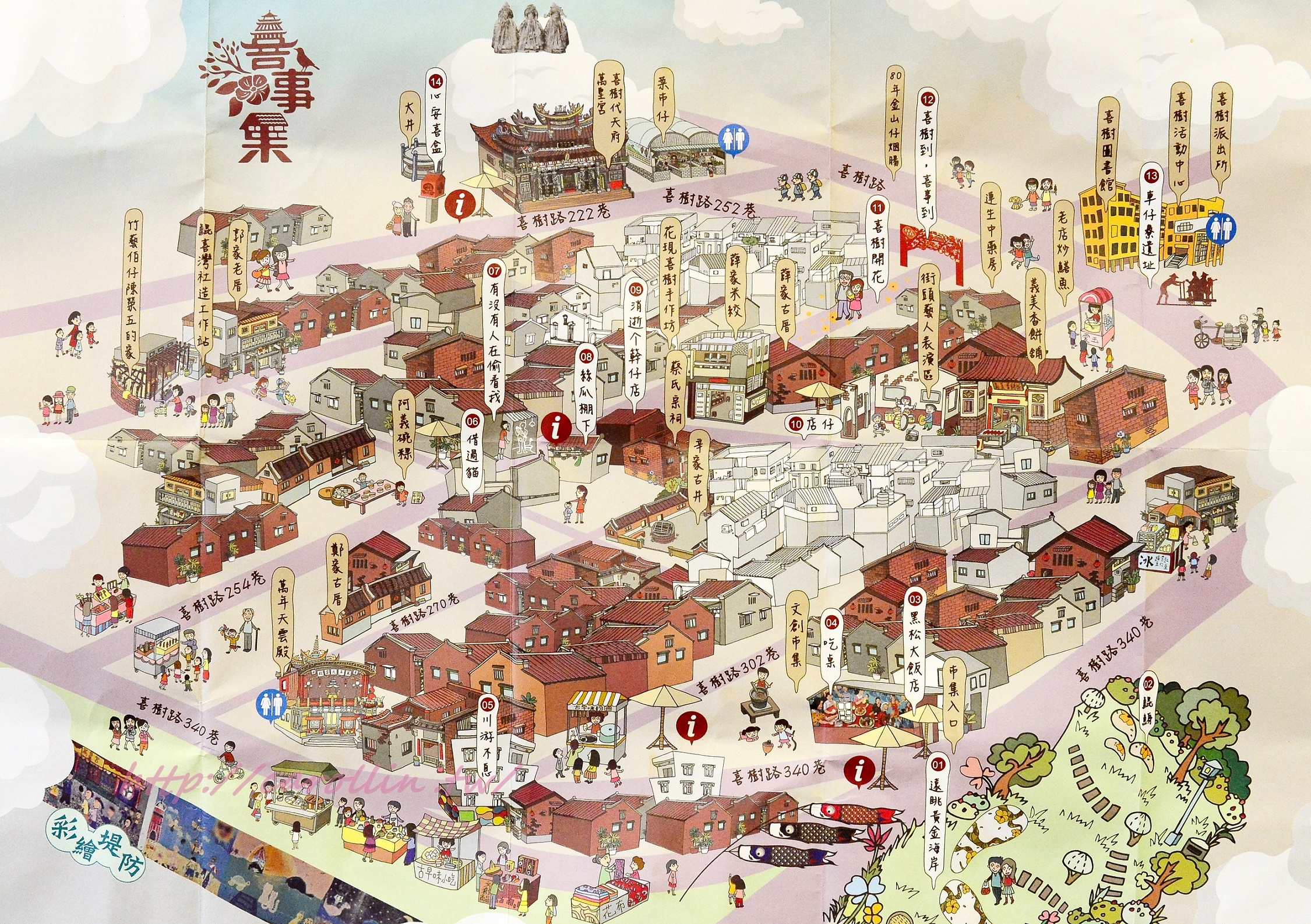 喜樹藝術聚落 文創市集 喜事集 平面地圖