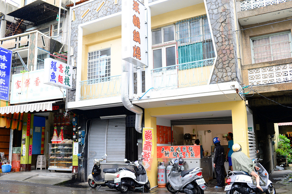 台南灣裡黃金商圈 來姆鍋燒