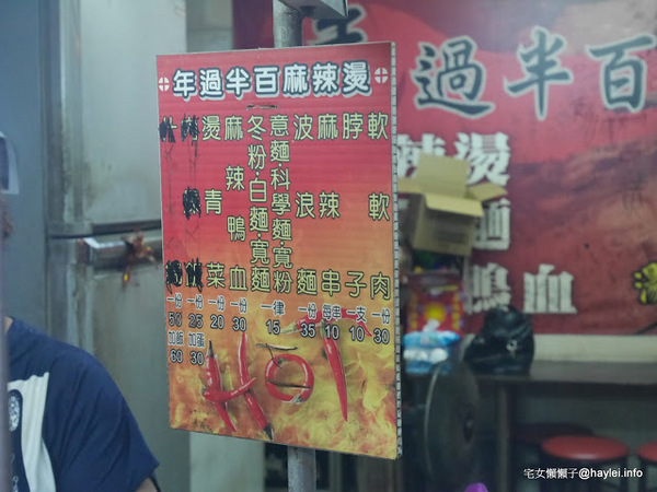 喜事集喜樹藝術聚落：宅女懶懶子＠灣裡黃金商圈+喜事集+黃金海岸台南旅遊 台南南區灣裡美食美景攻略～老街傳統小吃一日遊+無敵海景看到飽　