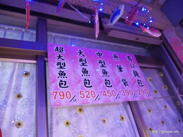 喜事集喜樹藝術聚落：宅女懶懶子＠灣裡黃金商圈+喜事集+黃金海岸台南旅遊 台南南區灣裡美食美景攻略～老街傳統小吃一日遊+無敵海景看到飽　