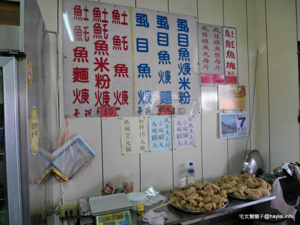 喜事集喜樹藝術聚落：宅女懶懶子＠灣裡黃金商圈+喜事集+黃金海岸台南旅遊 台南南區灣裡美食美景攻略～老街傳統小吃一日遊+無敵海景看到飽　