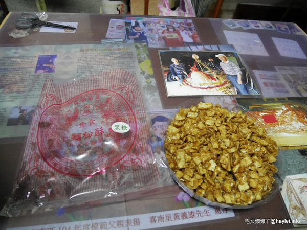 喜事集喜樹藝術聚落：宅女懶懶子＠灣裡黃金商圈+喜事集+黃金海岸台南旅遊 台南南區灣裡美食美景攻略～老街傳統小吃一日遊+無敵海景看到飽　