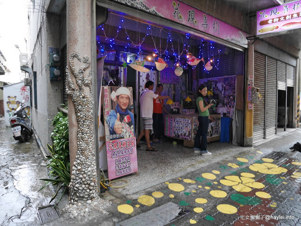 喜事集喜樹藝術聚落：宅女懶懶子＠灣裡黃金商圈+喜事集+黃金海岸台南旅遊 台南南區灣裡美食美景攻略～老街傳統小吃一日遊+無敵海景看到飽　