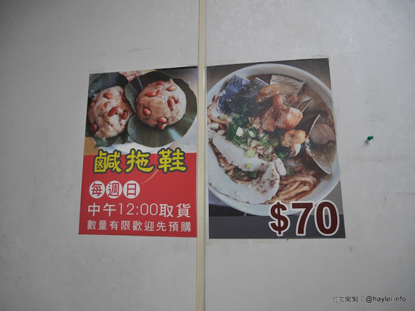 喜事集喜樹藝術聚落：宅女懶懶子＠灣裡黃金商圈+喜事集+黃金海岸台南旅遊 台南南區灣裡美食美景攻略～老街傳統小吃一日遊+無敵海景看到飽　