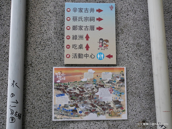 喜事集喜樹藝術聚落：宅女懶懶子＠灣裡黃金商圈+喜事集+黃金海岸台南旅遊 台南南區灣裡美食美景攻略～老街傳統小吃一日遊+無敵海景看到飽　