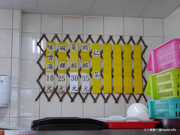 喜事集喜樹藝術聚落：宅女懶懶子＠灣裡黃金商圈+喜事集+黃金海岸台南旅遊 台南南區灣裡美食美景攻略～老街傳統小吃一日遊+無敵海景看到飽　