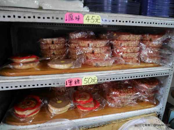 喜事集喜樹藝術聚落：宅女懶懶子＠灣裡黃金商圈+喜事集+黃金海岸台南旅遊 台南南區灣裡美食美景攻略～老街傳統小吃一日遊+無敵海景看到飽　