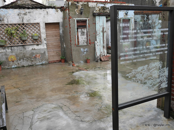 喜事集喜樹藝術聚落：宅女懶懶子＠灣裡黃金商圈+喜事集+黃金海岸台南旅遊 台南南區灣裡美食美景攻略～老街傳統小吃一日遊+無敵海景看到飽　