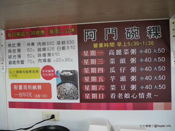 喜事集喜樹藝術聚落：宅女懶懶子＠灣裡黃金商圈+喜事集+黃金海岸台南旅遊 台南南區灣裡美食美景攻略～老街傳統小吃一日遊+無敵海景看到飽　