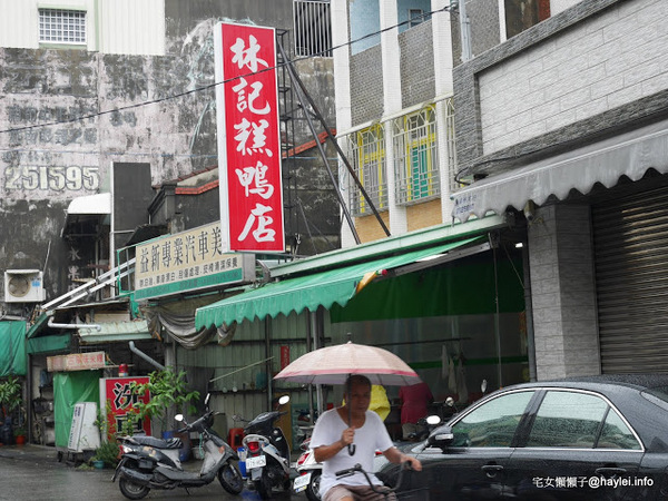 喜事集喜樹藝術聚落：宅女懶懶子＠灣裡黃金商圈+喜事集+黃金海岸台南旅遊 台南南區灣裡美食美景攻略～老街傳統小吃一日遊+無敵海景看到飽　