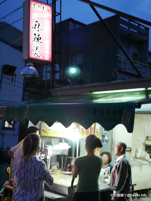 喜事集喜樹藝術聚落：宅女懶懶子＠灣裡黃金商圈+喜事集+黃金海岸台南旅遊 台南南區灣裡美食美景攻略～老街傳統小吃一日遊+無敵海景看到飽　