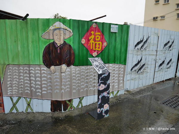 喜事集喜樹藝術聚落：宅女懶懶子＠灣裡黃金商圈+喜事集+黃金海岸台南旅遊 台南南區灣裡美食美景攻略～老街傳統小吃一日遊+無敵海景看到飽　