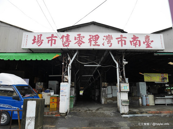 喜事集喜樹藝術聚落：宅女懶懶子＠灣裡黃金商圈+喜事集+黃金海岸台南旅遊 台南南區灣裡美食美景攻略～老街傳統小吃一日遊+無敵海景看到飽　