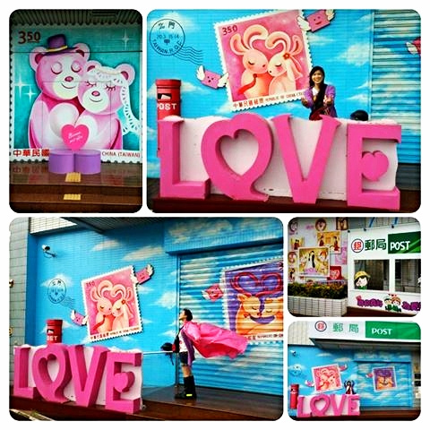 北門郵局:【台南景點】北門郵局彩繪牆~粉紅色的「Love」為愛快遞