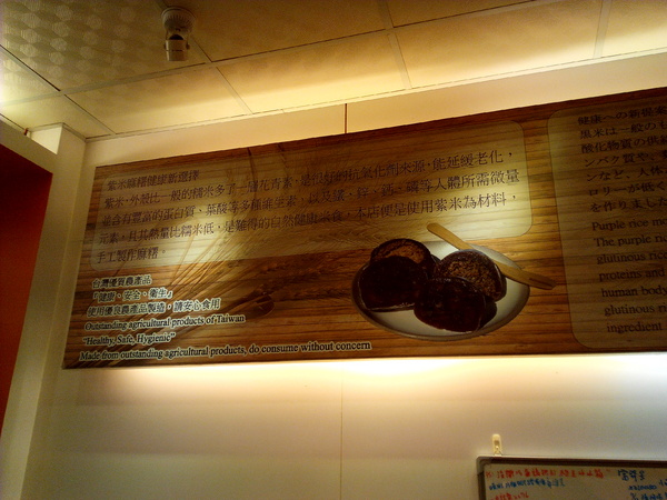 阿湯哥手工米麻糬:【臺南Ω中西區】阿湯哥手工麻糬。紫糯米皮,冰淇淋麻糬冰冰涼涼超消暑