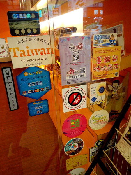 阿湯哥手工米麻糬:【臺南Ω中西區】阿湯哥手工麻糬。紫糯米皮,冰淇淋麻糬冰冰涼涼超消暑