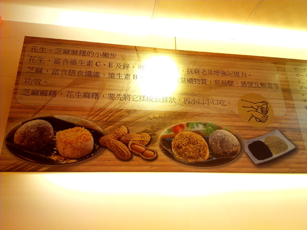 阿湯哥手工米麻糬:【臺南Ω中西區】阿湯哥手工麻糬。紫糯米皮,冰淇淋麻糬冰冰涼涼超消暑