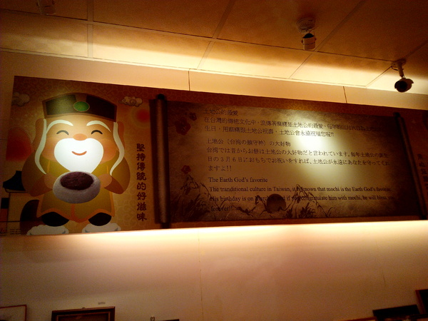 阿湯哥手工米麻糬:【臺南Ω中西區】阿湯哥手工麻糬。紫糯米皮,冰淇淋麻糬冰冰涼涼超消暑