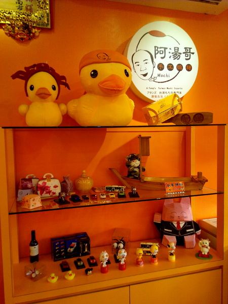 阿湯哥手工米麻糬:【臺南Ω中西區】阿湯哥手工麻糬。紫糯米皮,冰淇淋麻糬冰冰涼涼超消暑