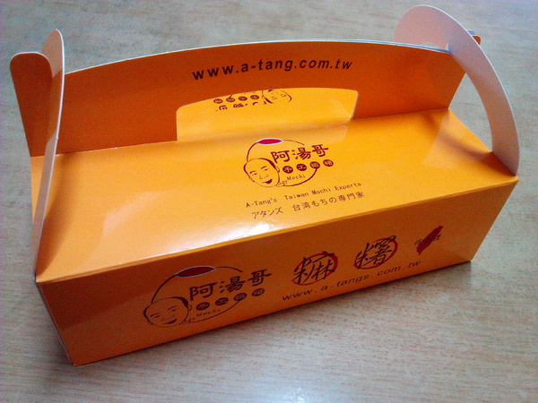 阿湯哥手工米麻糬:【臺南Ω中西區】阿湯哥手工麻糬。紫糯米皮,冰淇淋麻糬冰冰涼涼超消暑