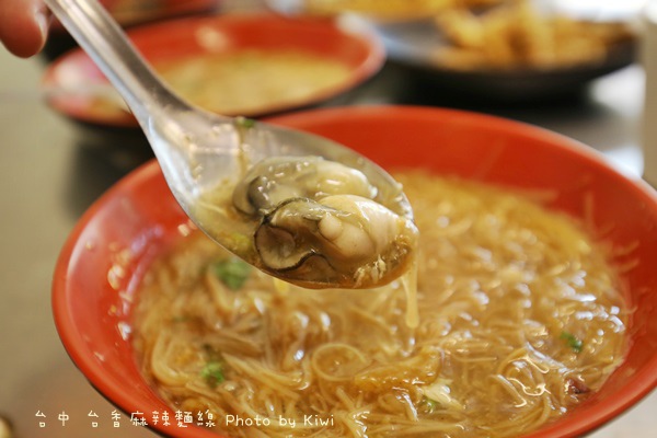 台中台香麻辣麵線1168