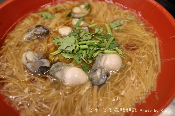 台中台香麻辣麵線1104