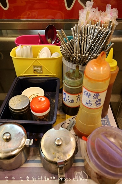 台中台香麻辣麵線1188