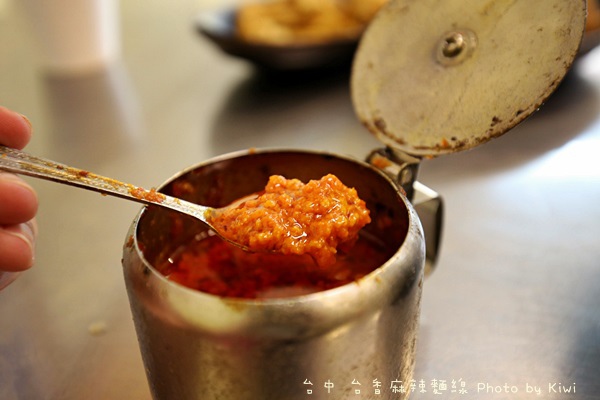 台中台香麻辣麵線1181
