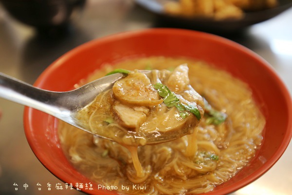 台中台香麻辣麵線1160