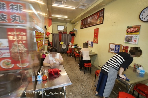 台中台香麻辣麵線1206