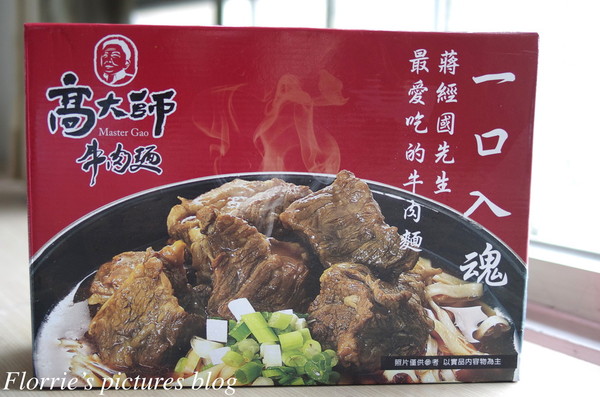 高大師牛肉麵:口碑券美食之旅~高大師祖傳牛肉麵~來一碗清甜又香氣濃郁的牛肉麵吧!
