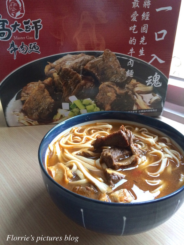 高大師牛肉麵:口碑券美食之旅~高大師祖傳牛肉麵~來一碗清甜又香氣濃郁的牛肉麵吧!