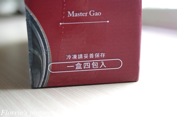 高大師牛肉麵:口碑券美食之旅~高大師祖傳牛肉麵~來一碗清甜又香氣濃郁的牛肉麵吧!
