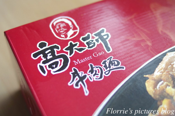 高大師牛肉麵:口碑券美食之旅~高大師祖傳牛肉麵~來一碗清甜又香氣濃郁的牛肉麵吧!