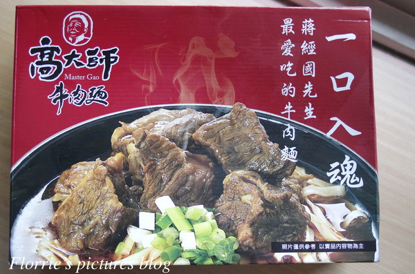 高大師牛肉麵:口碑券美食之旅~高大師祖傳牛肉麵~來一碗清甜又香氣濃郁的牛肉麵吧!