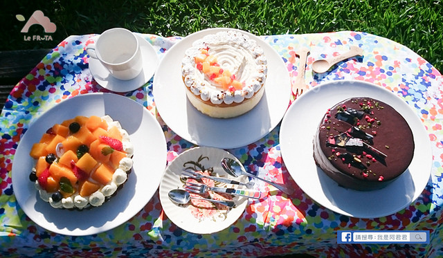 Le FRUTA朗芙法式水果塔_阿君君-0064