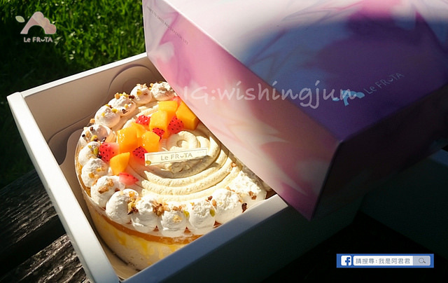 Le FRUTA朗芙法式水果塔_阿君君-0037
