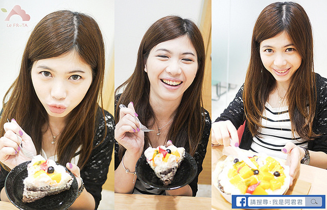 Le FRUTA朗芙法式水果塔_阿君君-108034