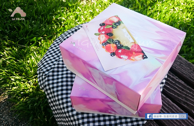 Le FRUTA朗芙法式水果塔_阿君君-0006