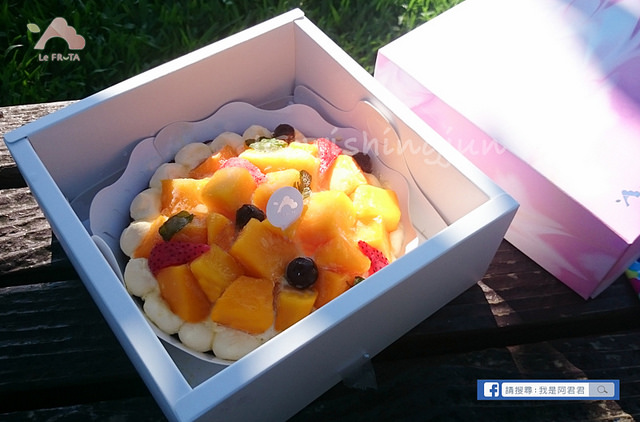Le FRUTA朗芙法式水果塔_阿君君-0029
