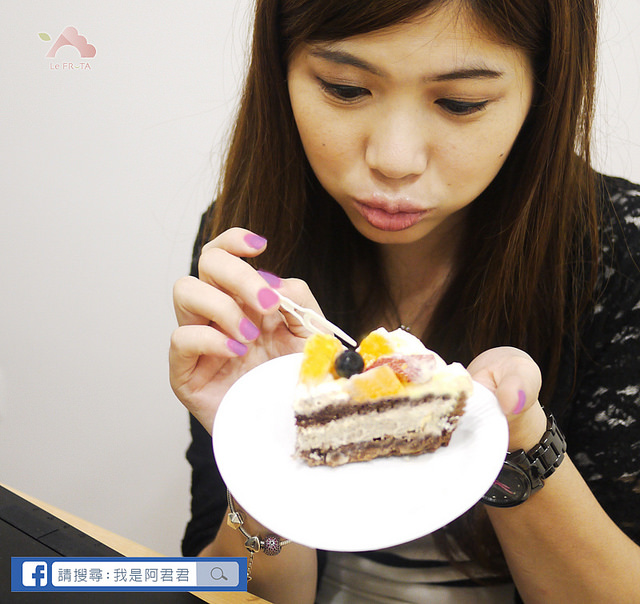 Le FRUTA朗芙法式水果塔_阿君君-108038