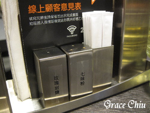 開丼 燒肉丼 HOYII北車站 台北車站丼飯