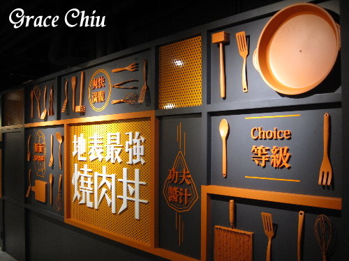 開丼 燒肉丼 HOYII北車站 台北車站丼飯