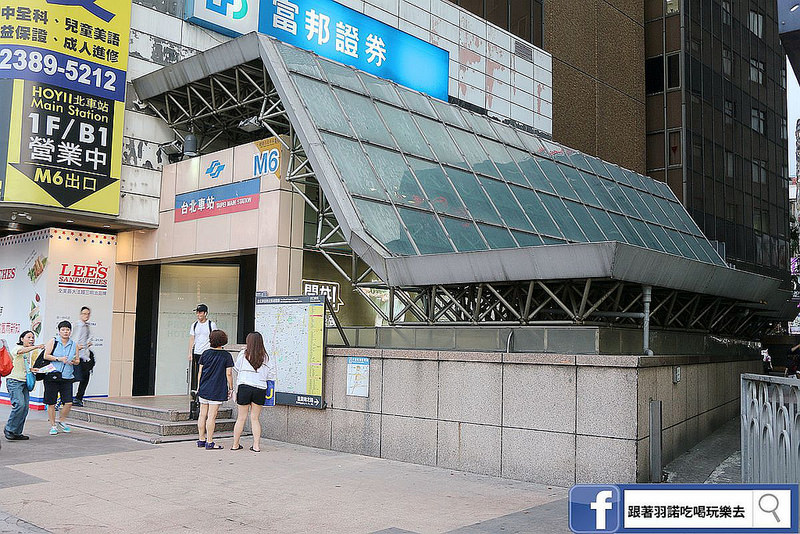 開丼 Hoyii北車站店002