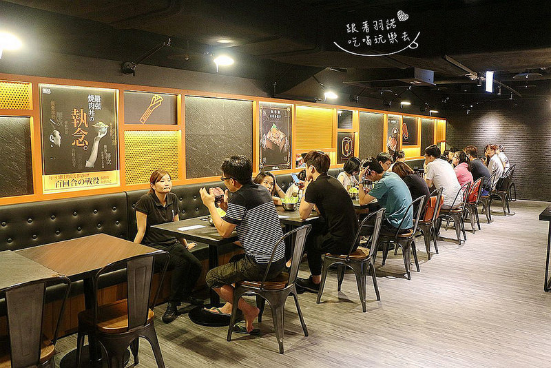 開丼 Hoyii北車站店024