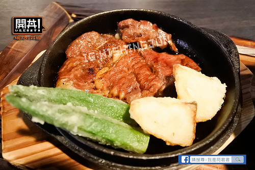 開丼 燒肉vs丼飯_阿君君-2781