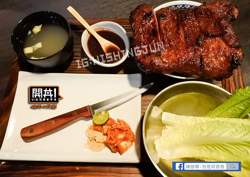 開丼 燒肉vs丼飯_阿君君-2786