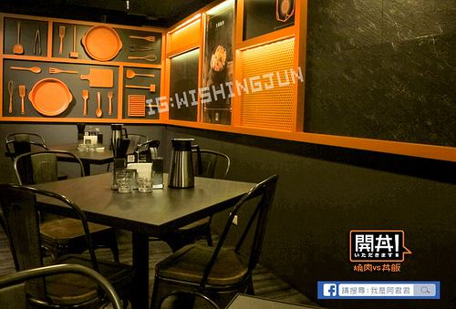 開丼 燒肉vs丼飯_阿君君-8194