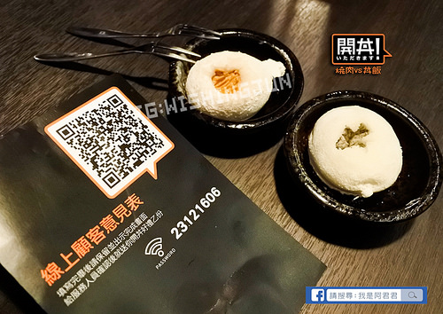 開丼 燒肉vs丼飯_阿君君-2846